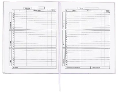 Дневник шк. "Плонже сиреневый" кожзам, тв.переплёт, поролон, тиснение фольгой, пантон, одно ляссе, загругл.углы, универс.шпаргалка - фото 5