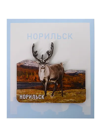 Сувенирный магнит Олень (Норильск) (дерево) (НрскОлн1) - фото 1