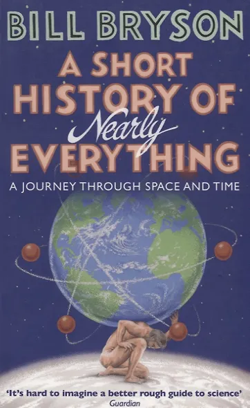 A Short History Of Nearly Everything - фото 2