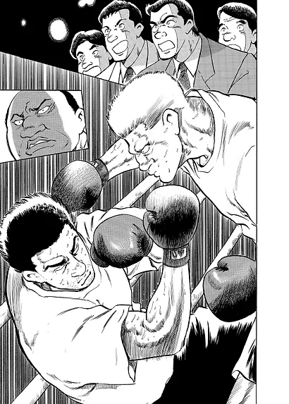 Старина. Том 2 (OldBoy). Манга - фото 4