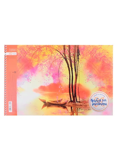 Альбом для рисования Hatber, Watercolor, А4, 40 листов, на спирали, в ассортименте - фото 3