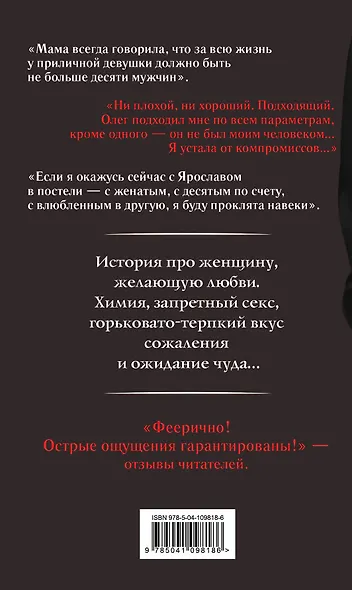 Десятый сосед - фото 2