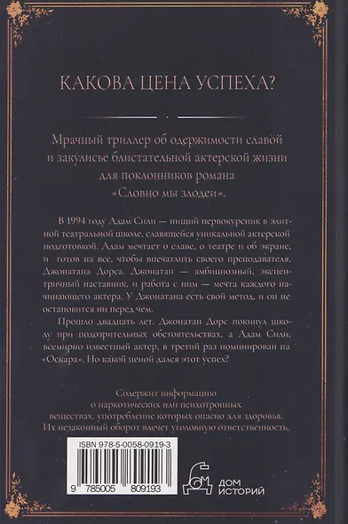 Актер - фото 2