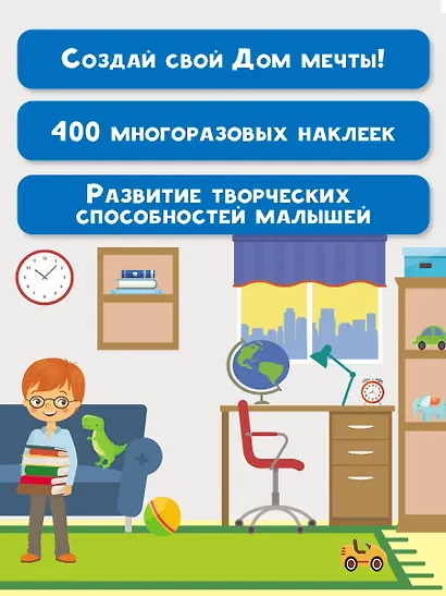 Дом мечты - фото 4