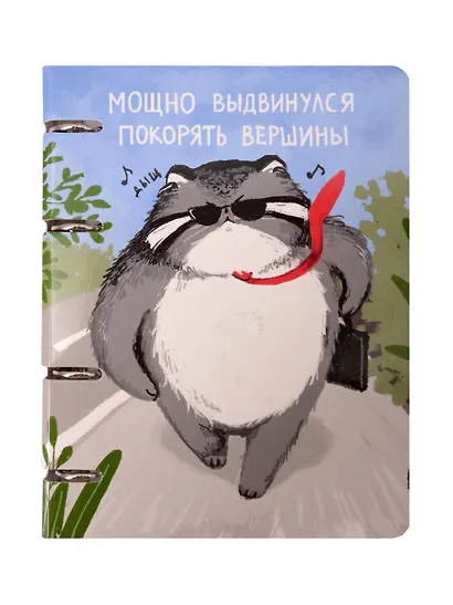 Тетрадь 80 листов, клетка, "Манул Манулыч" на кольцах - фото 1