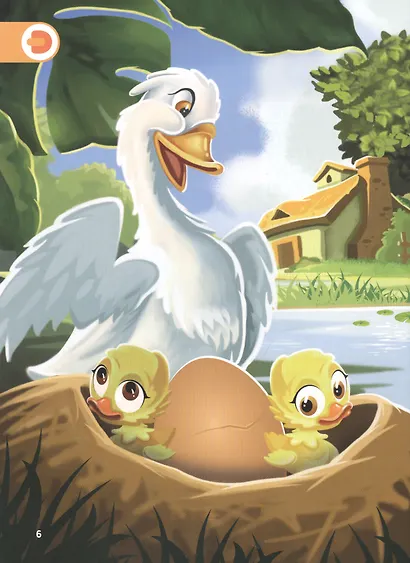 Сказки в дополненной реальности. Сборник 1 - фото 3