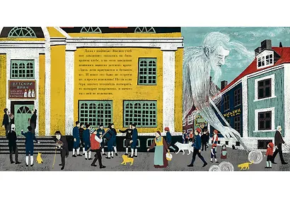 О том, как буря перевесила вывески - фото 9