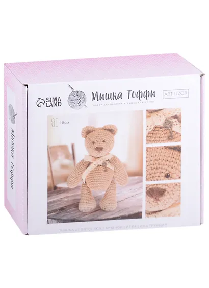 Мягкая игрушка «Мишка Тоффи», набор для вязания, 12 см × 4 см × 12,5 см - фото 3
