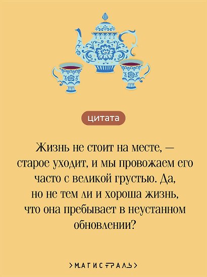 Осенние истории. Русская классика - фото 6