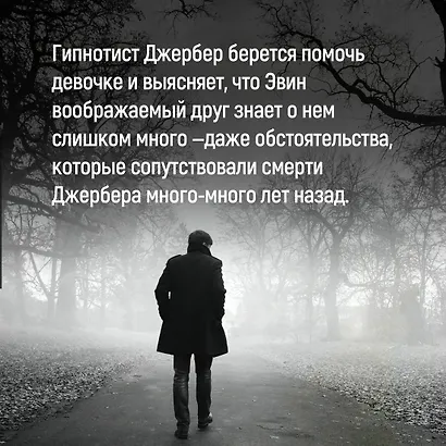 Дом огней - фото 8