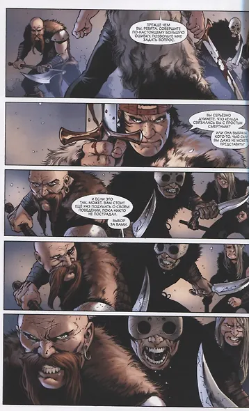 Тор. Том 2 - фото 5