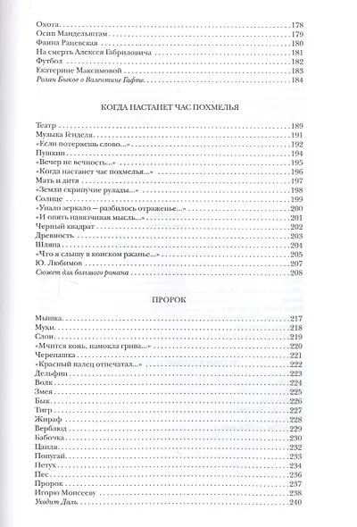 Красные фонари - фото 4