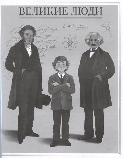 Дневник Славы Былинушкина из 4 "Ж" - фото 5