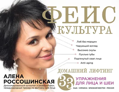 Само совершенство... Бодифлекс 2-ной эффект: похудей и будь здорова 14 суперупражнений для здоровья женщин (комплект из 2 книг) - фото 1