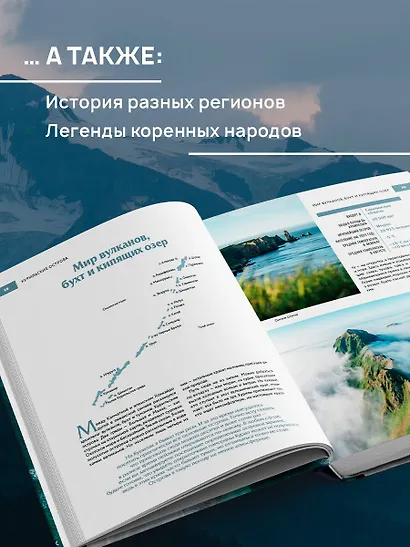 Россия, которая удивляет! Путешествие по бескрайним просторам страны в снимках Павла Матвеева - фото 5