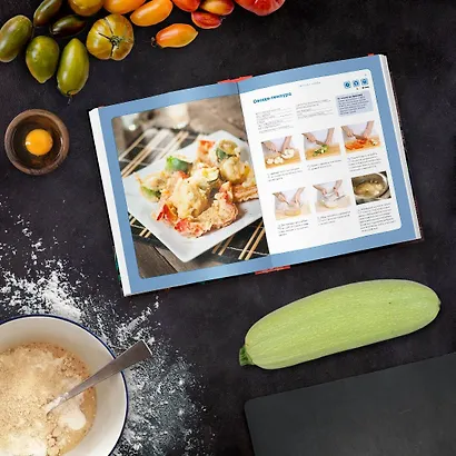 Большая энциклопедия домашней кухни для начинающих - фото 6