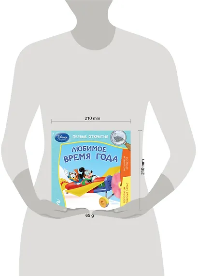 Любимое время года - фото 3