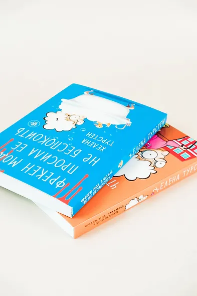 Фрекен Мод просила ее не беспокоить - фото 6