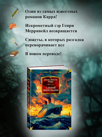 Окно Иуды: романы - фото 5