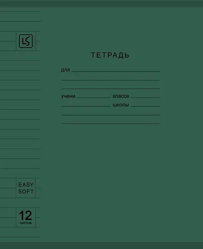 Тетрадь 12л лин. "Soft Cover. Muted" пласт.обл., ассорти - фото 5