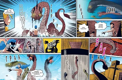 Герои Олимпа. Посейдон - фото 8