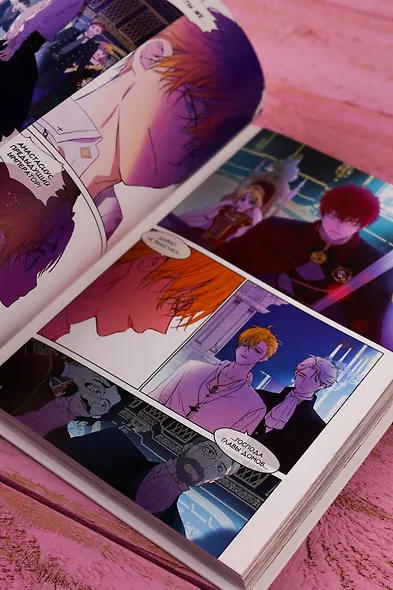 Однажды я стала принцессой. Том 7 (Кто сделал меня принцессой / Who Made Me a Princess). Манхва - фото 14