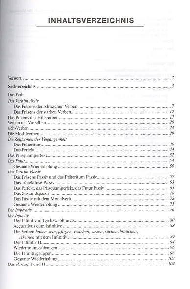 Ubungen zur deutschen Grammatik. Die Morphologie - фото 2