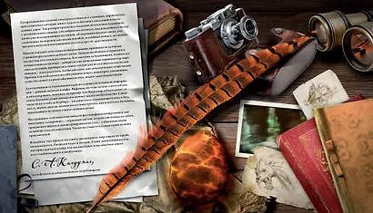 Мифические монстры. Чудовища, порожденные фантазией - фото 3