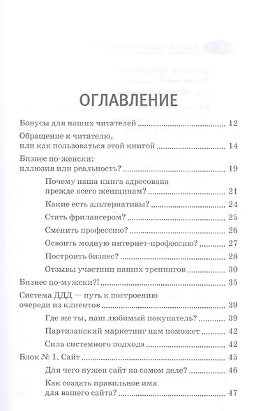 И радость творчества, и полный кошелек. - фото 2