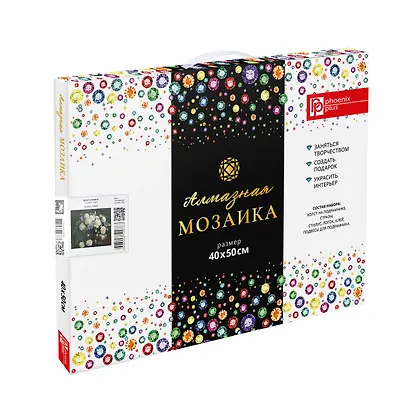 Набор для творчества. Алмазная мозаика на подрамнике "Букет и книги", 40 х 50 см - фото 4