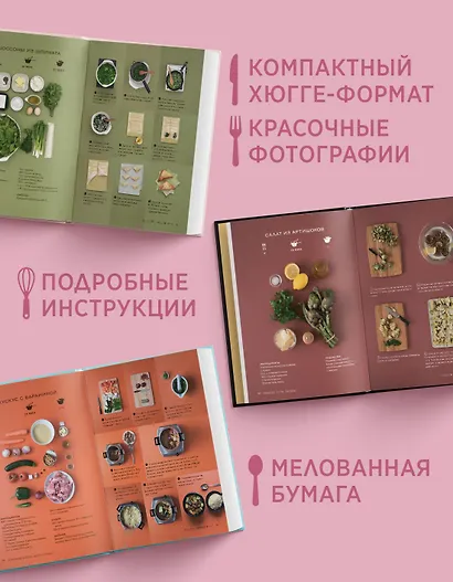 Изысканная коллекция гурмана. Сборный комплект из 3-х книг. Пудровый футляр - фото 5