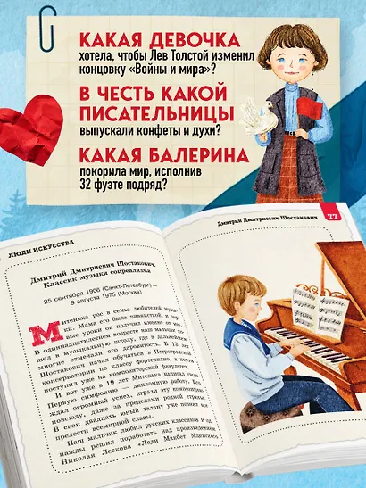 Кем гордится Петербург. Выдающиеся жители северной столицы России - фото 5