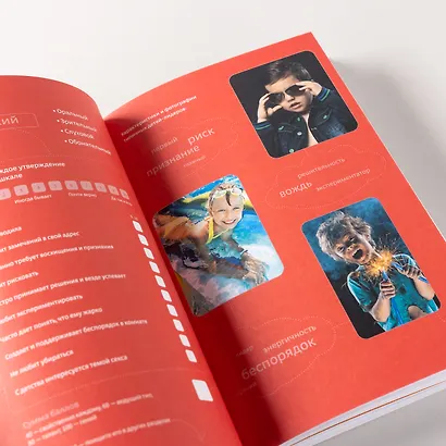 Рожденные с характером - фото 10