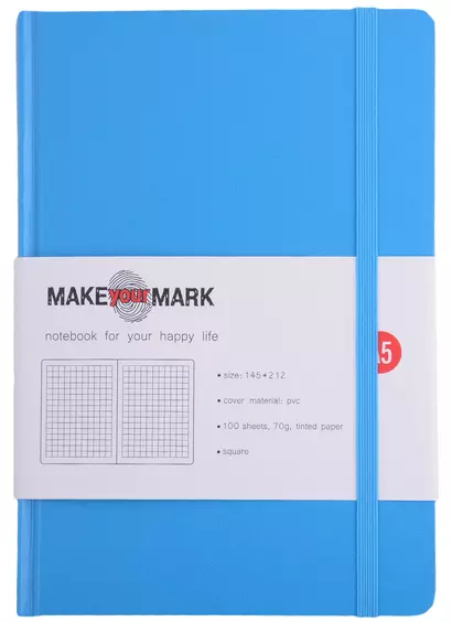 Книга для записей А5 100л кл. "Make your mark" голуб.тв.переплет, тонир.блок, резинка, ляссе, инд.уп. - фото 1