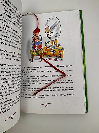 Папа, мама, бабушка, восемь детей и грузовик - фото 9