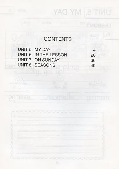 Английский язык (Magic Box). 2 класс. Прописи-2 - фото 2