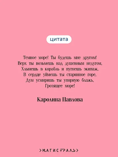 Светлолунный сад - фото 6