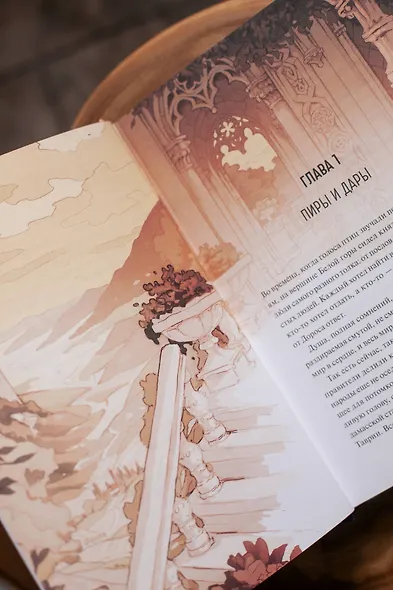 Мангуп (новое издание) - фото 10