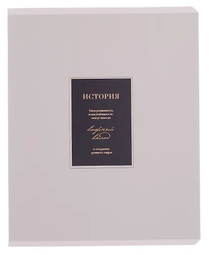 Тетради 48 листов 12 штук "Believe" - фото 13