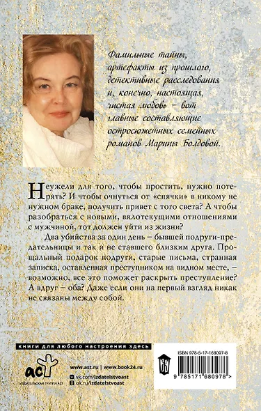 Тень от козырного туза - фото 2
