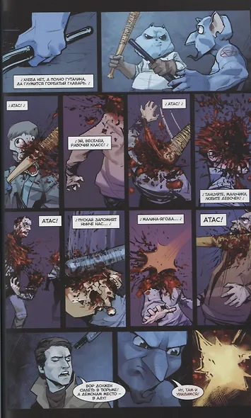 Зигги и Шмыг уничтожают вселенную Bubble - фото 4