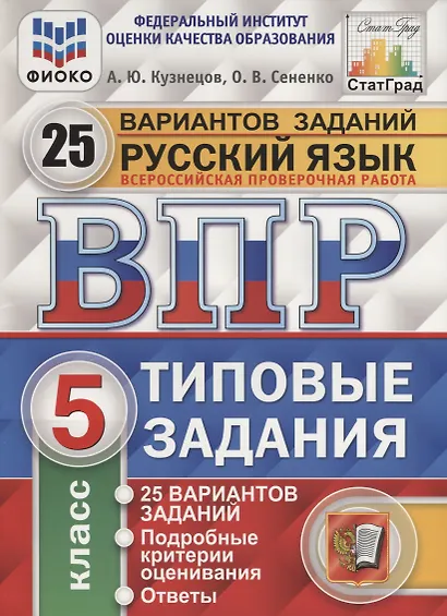 T t 7 8 t 2 впр. T t 7 8 t 2 впр