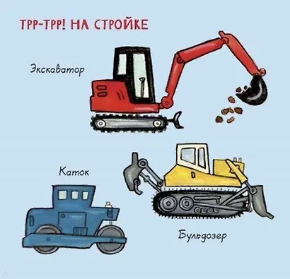 Так много машин! - фото 5