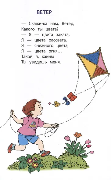 Не наступите на слона - фото 5