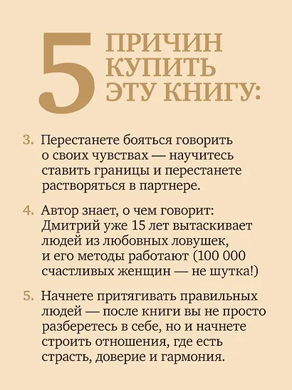 Любовь или предательство: когда доверие потеряно - фото 6