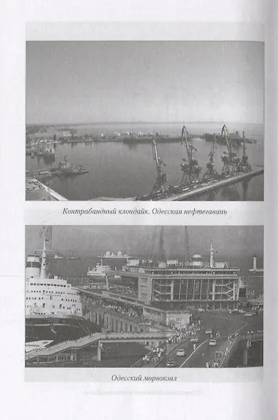 Пограничники в Афганистане - фото 3