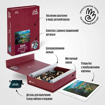 Пазл деревянный Домик в сирени DaVICI 160 элементов - фото 5