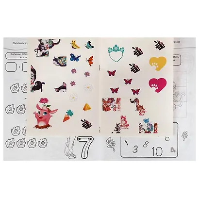 Учим цифры с наклейками. 10 в 1. Энчантималс. Хранительницы леса (+35 наклеек) - фото 3