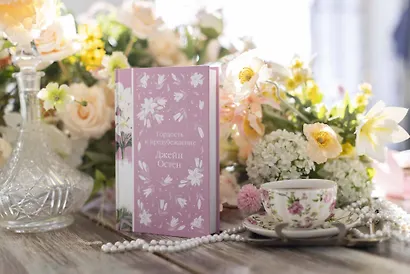 Комплект: Разговоры о мистере Дарси (набор из книги "Гордость и предубеждение", метафорических карт "В поисках мистера Дарси" и блокнота "Грация и романтика Джейн Остен. Эмма") - фото 13