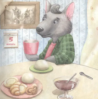 Волчонок Тоби и новогоднее желание - фото 5